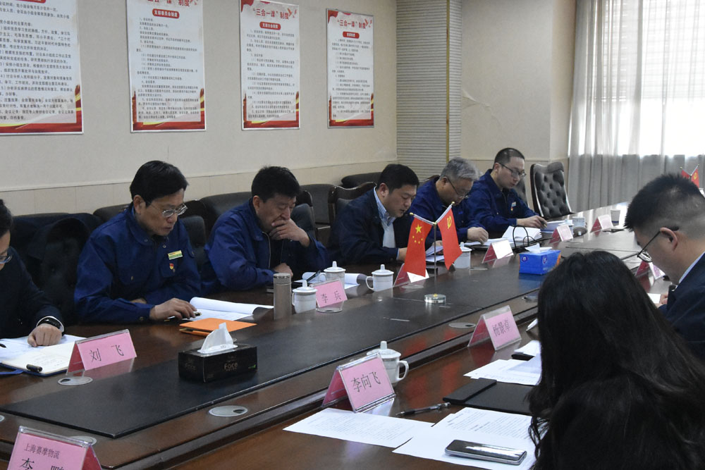 德信体育开工会议