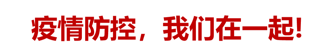 德信体育闪耀蜂巢汽车“智造技术共研日”