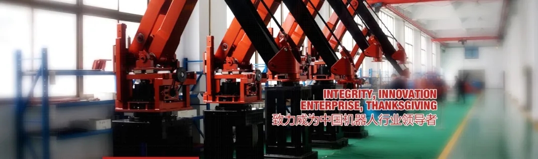 合肥德信体育雄鹰自动化工程科技有限公司