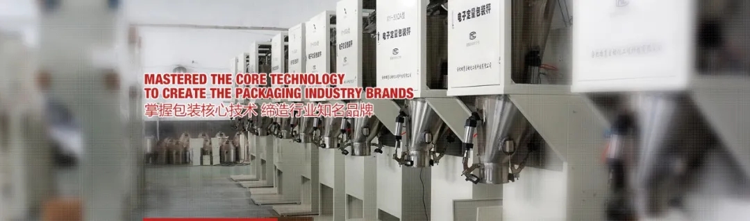 合肥德信体育雄鹰自动化工程科技有限公司