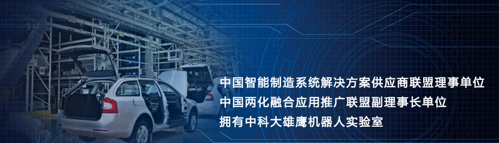 德信体育在汽车行业的优势